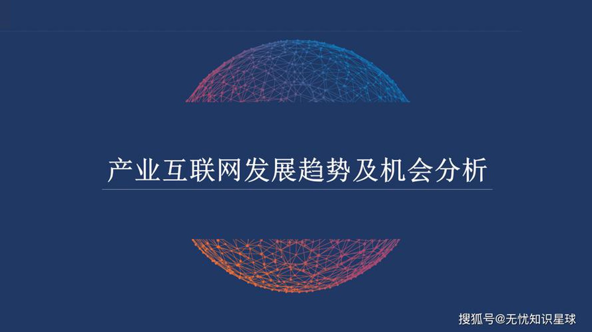 赛伯乐合创科技